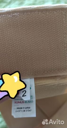 Корректор осанки (корсет ортопедический) детский