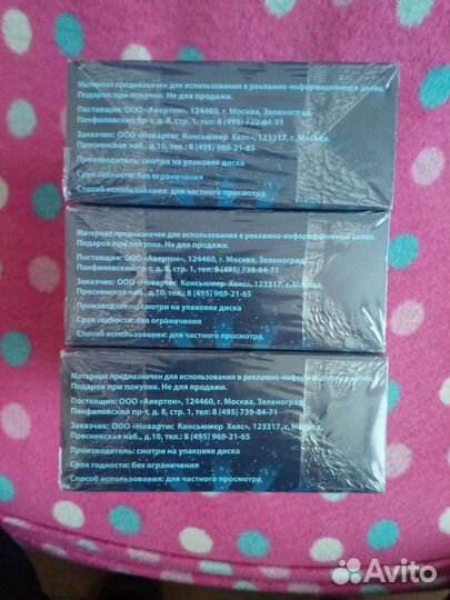 Диски на dvd новые обмен на аудио кассеты новые