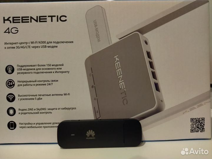 Продам модем Huawei E3372 и Роутер Keenetic 4G