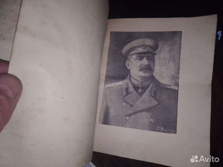 Брошюры.1939,1942,1943 год