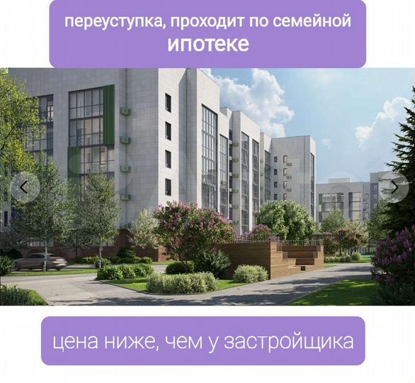 1-к. квартира, 35 м², 1/8 эт.