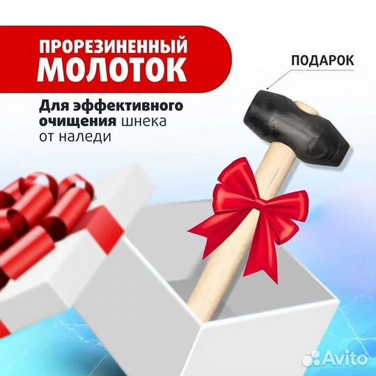 Шнек под шуруповерт 110R правое вращение Тонар