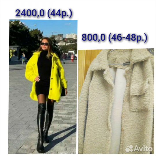 Куртка-рубашка из эко меха,46-48размер, новая