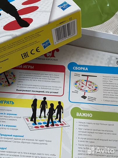 Твистер игра