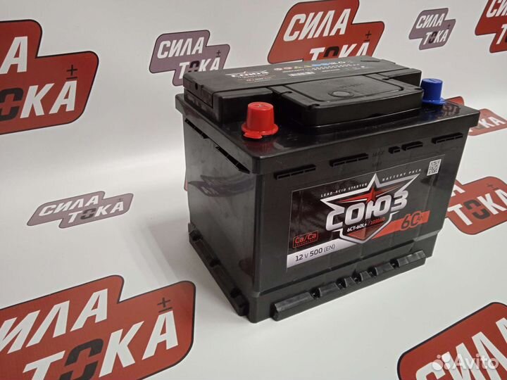 Аккумулятор союз 60AH 500A 12V
