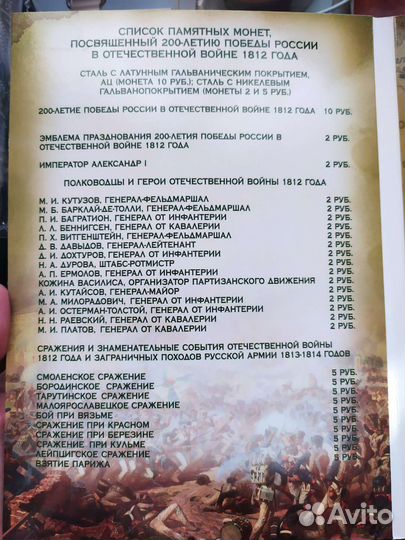 Набор монет 