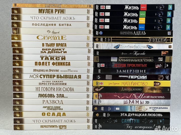 Лицензионные DVD диски