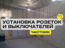 Электродекор розетки открытый монтаж