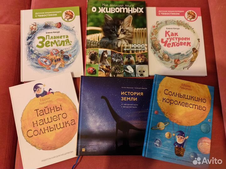 Зоки и бада, Алладин и др