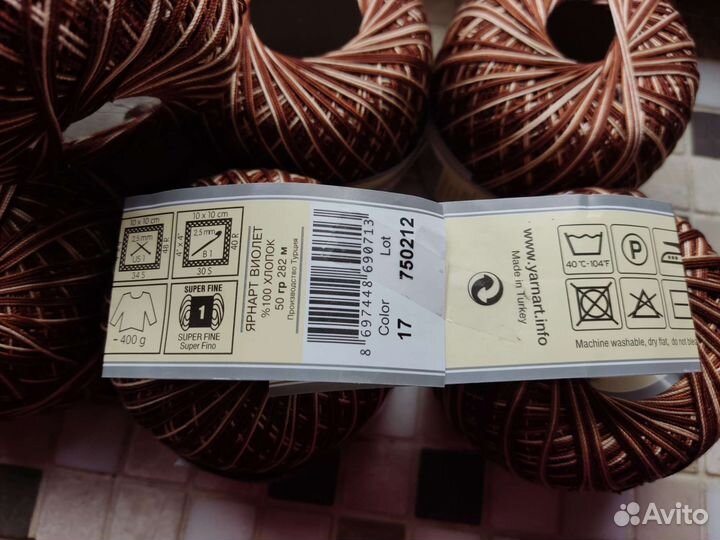 Пряжа yarnart violet 8 моточков