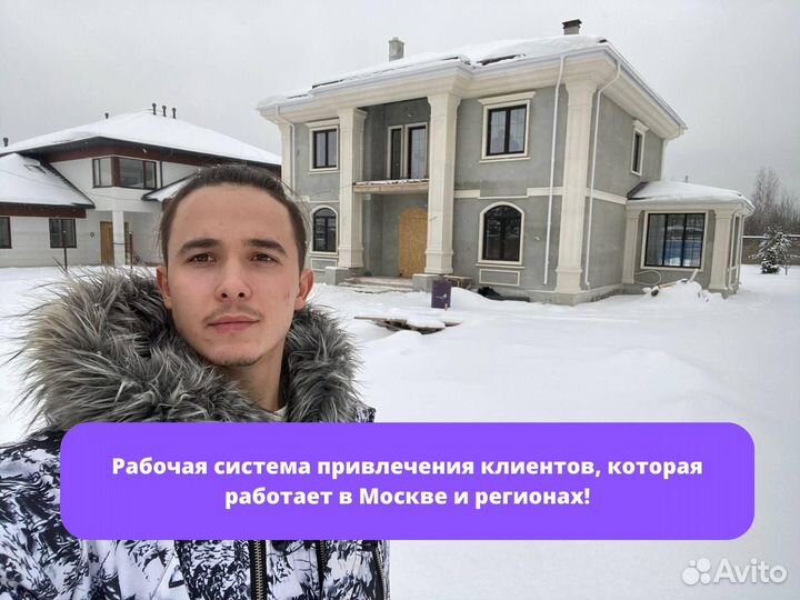 Бизнес на ремонте квартир и домов