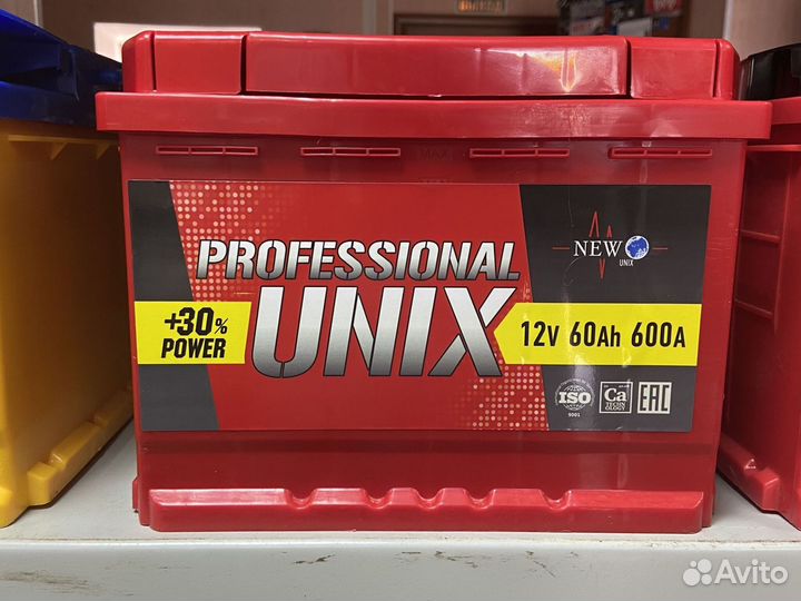 Продажа, прием и обмен аккумуляторов