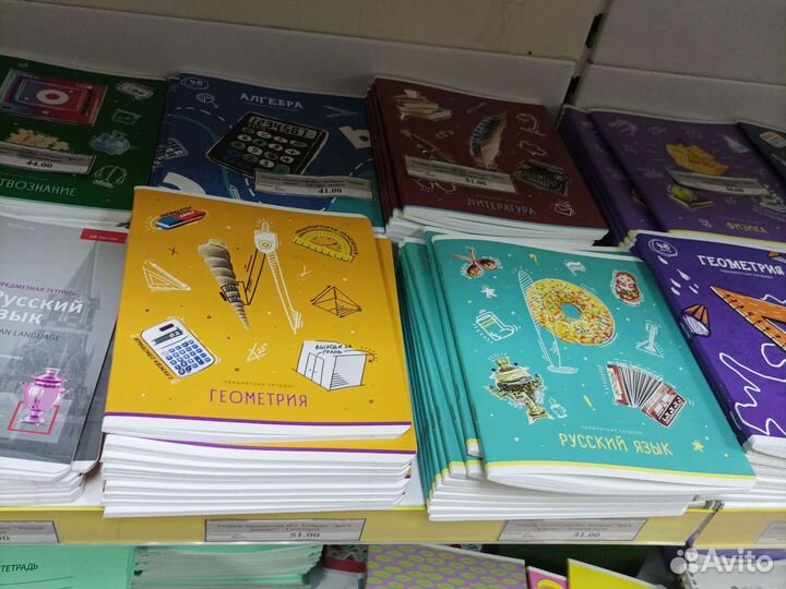 Тетради и школьная канцелярия