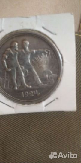 Полтинники СССР 1922,24,25 год,рубль 1924 год