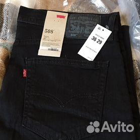 Levis deals 508 32x32