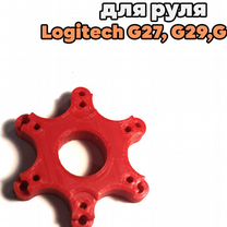 Адаптер переходник для руля Logitech G 27 G29 G920