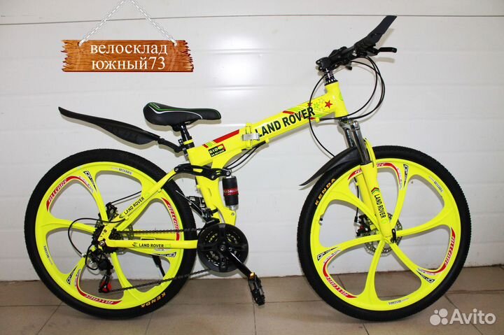 Велосипед в Москве разного размера литье