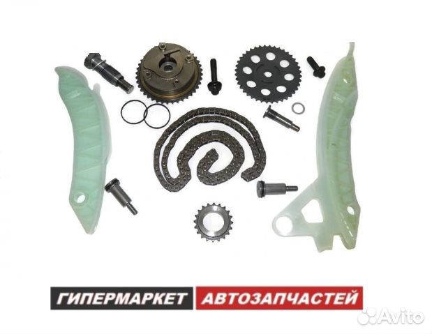 Цепь Грм Peugeot 306 307 308