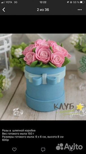 Силиконовые формы для гипса, свечей или мыла