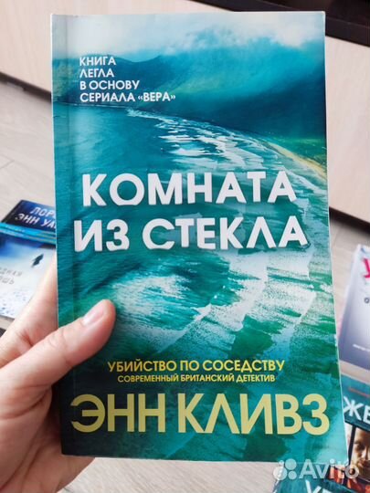 Книги триллеры детективы