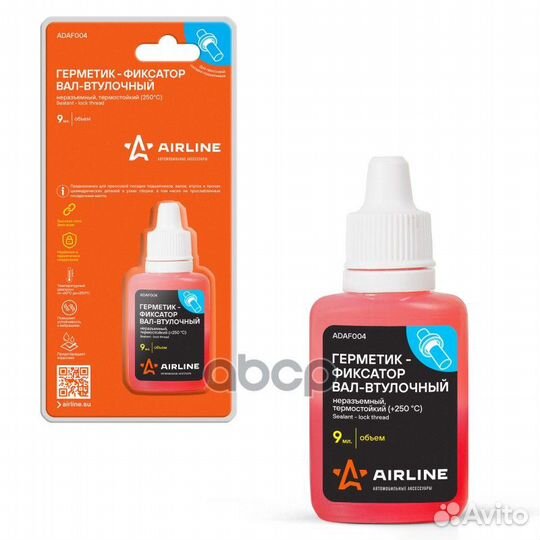 Герметик-фиксатор вал-втулочный, неразъемный