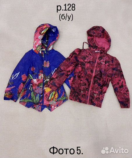 Ходунки чехлы на стулья куртка 122 128