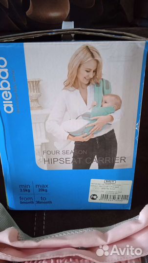 Рюкзак переноска кенгуру