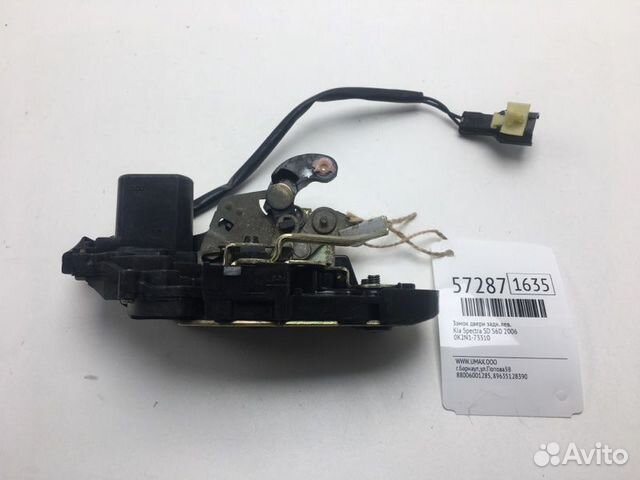 Замок двери задний левый Kia Spectra SD S6D 2006