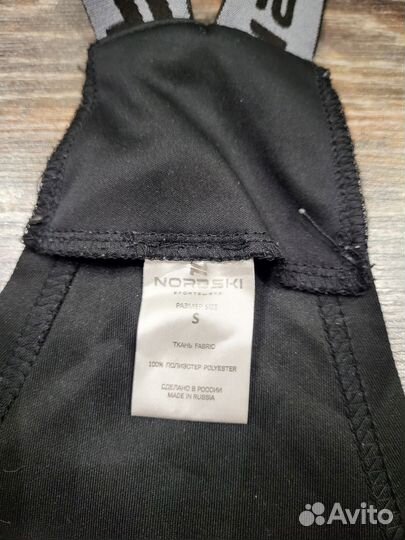 Разминочные брюки NordSki