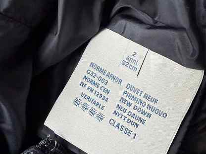 Пуховый полукомбинезон Moncler, 92, Москва