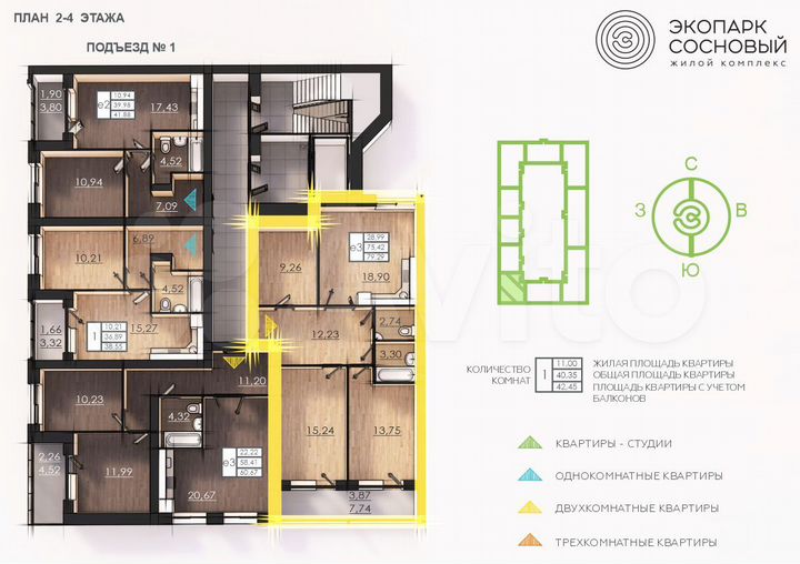 2-к. квартира, 75,2 м², 3/4 эт.