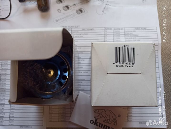 Шпули Okuma для катушек карповых - 2 шт