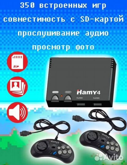 Приставки для телевизора