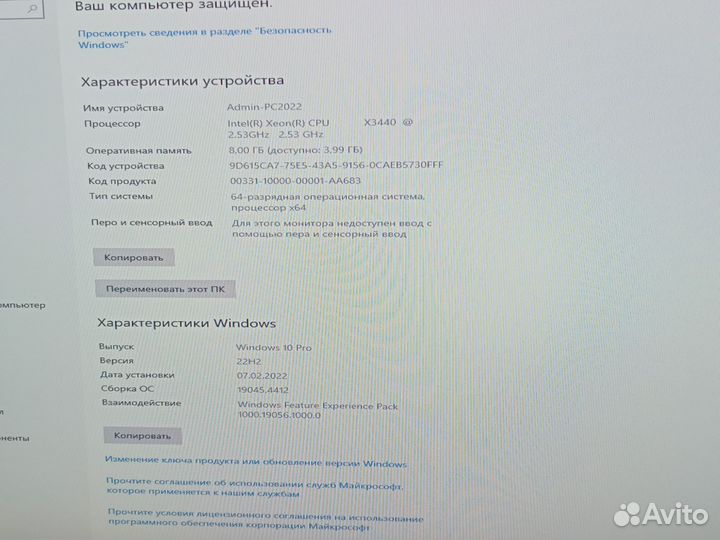 Игровой компьютер