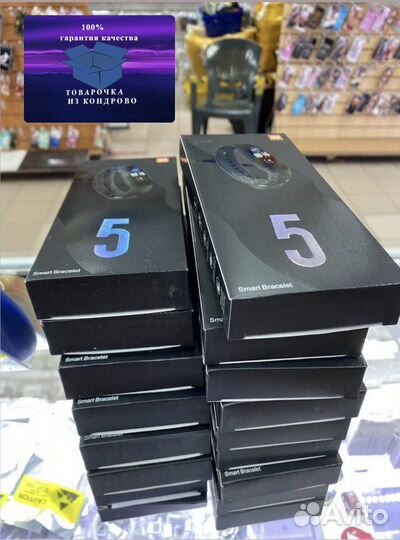Xiaomi mi band 5