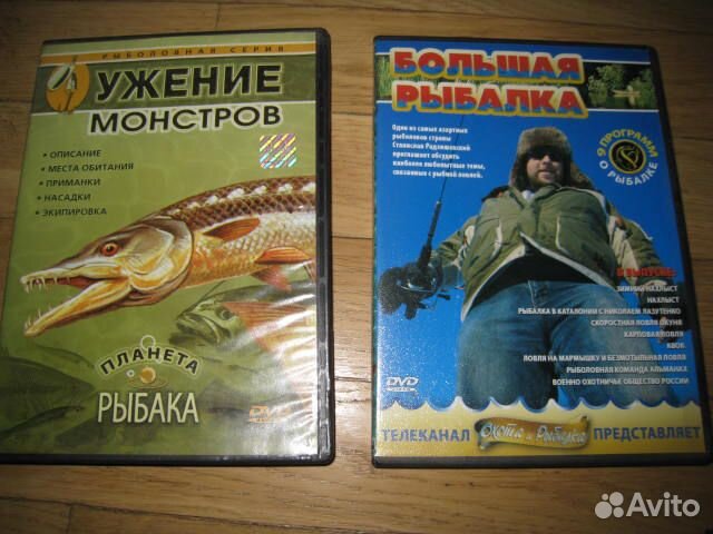 DVD о рыбалке