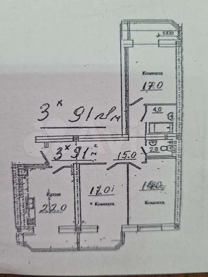 3-к. квартира, 92 м², 2/8 эт.