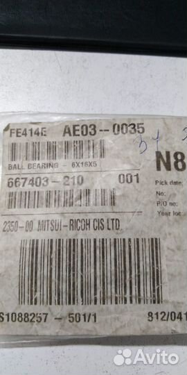 AE030035/AE03-0035 Шариковый подшипник