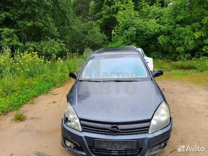 Запчасти разборка Опель Астра H