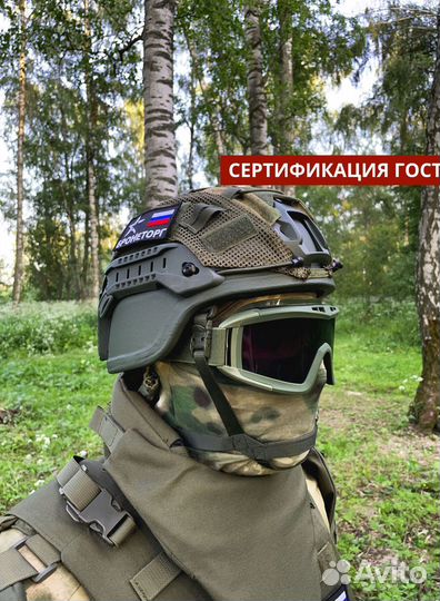 Бр2 арамидный шлем бтш-3А 