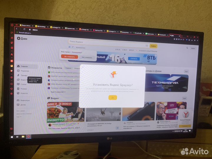 Игровой монитор LG 24MP59G