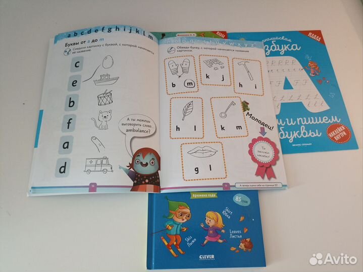 Развивающие книжки английский язык