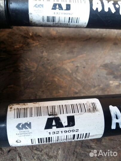 Привод левый Opel Insignia 2008-2017