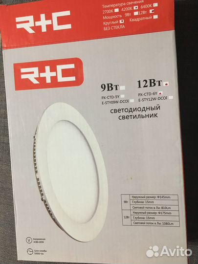 Потолочный светильник новый