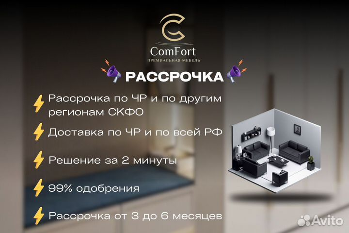 Шкаф прихожая Глория 2 в наличии в рассрочку