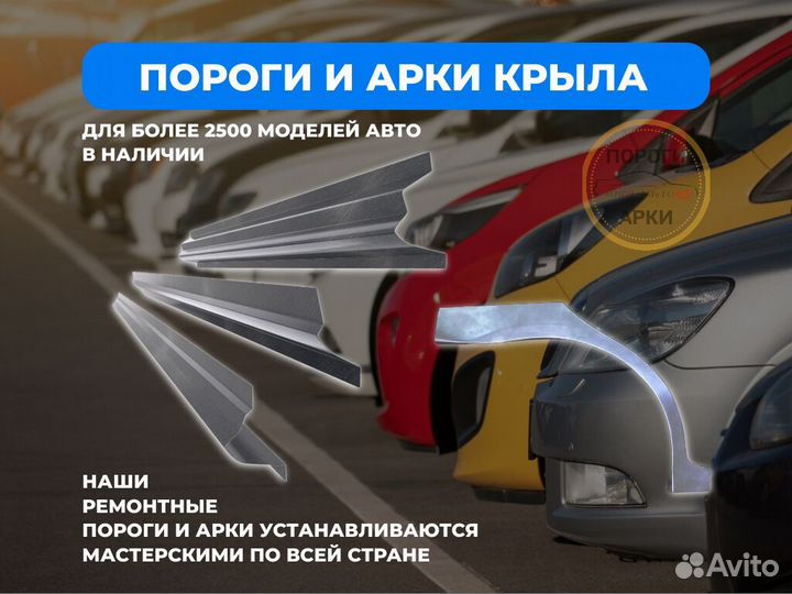 Пороги кузовные Chevrolet Kalos 1