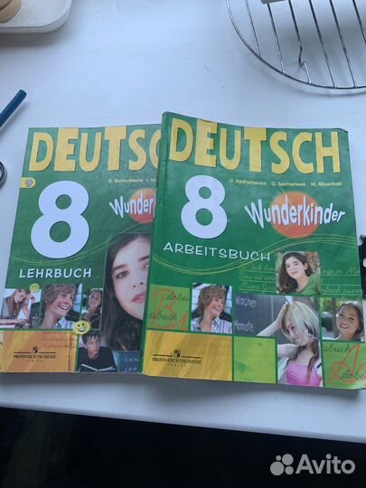 Учебники (wunderkind)нем.яз