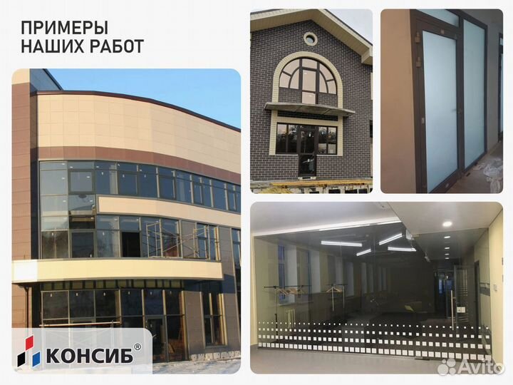 Пластиковые окна, пвх окна