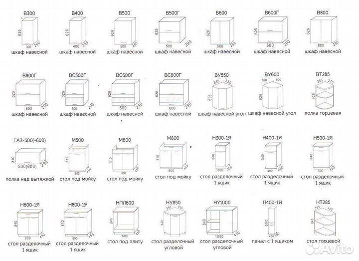 Кухня модульная Зебрано