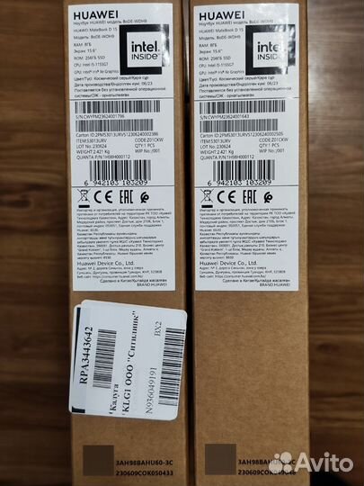 Новый Huawei 14